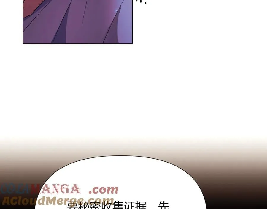 第149话 领悟真爱92
