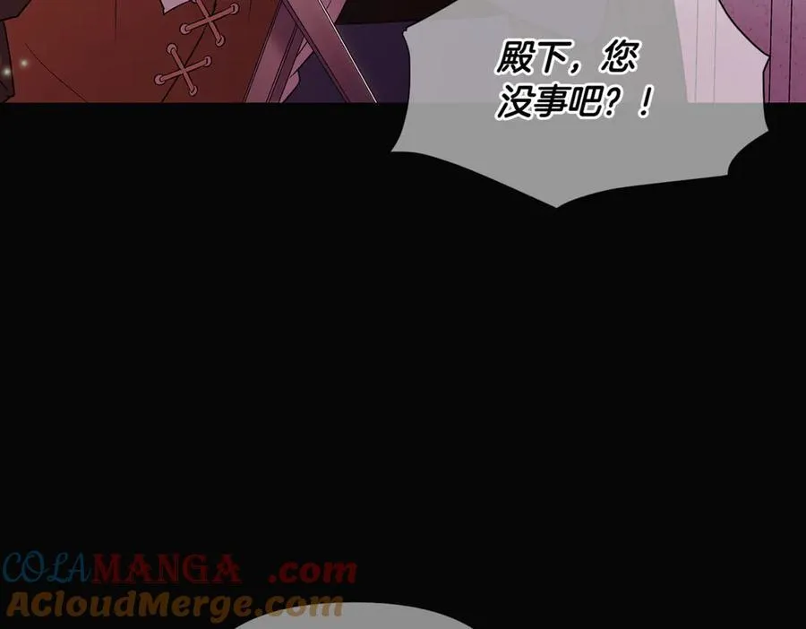第147话 自爆身份96