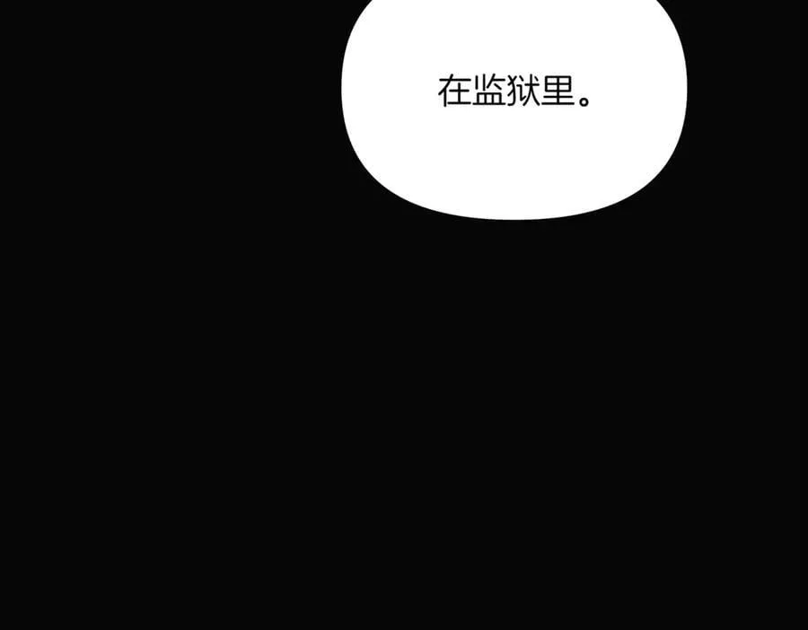 第147话 自爆身份77