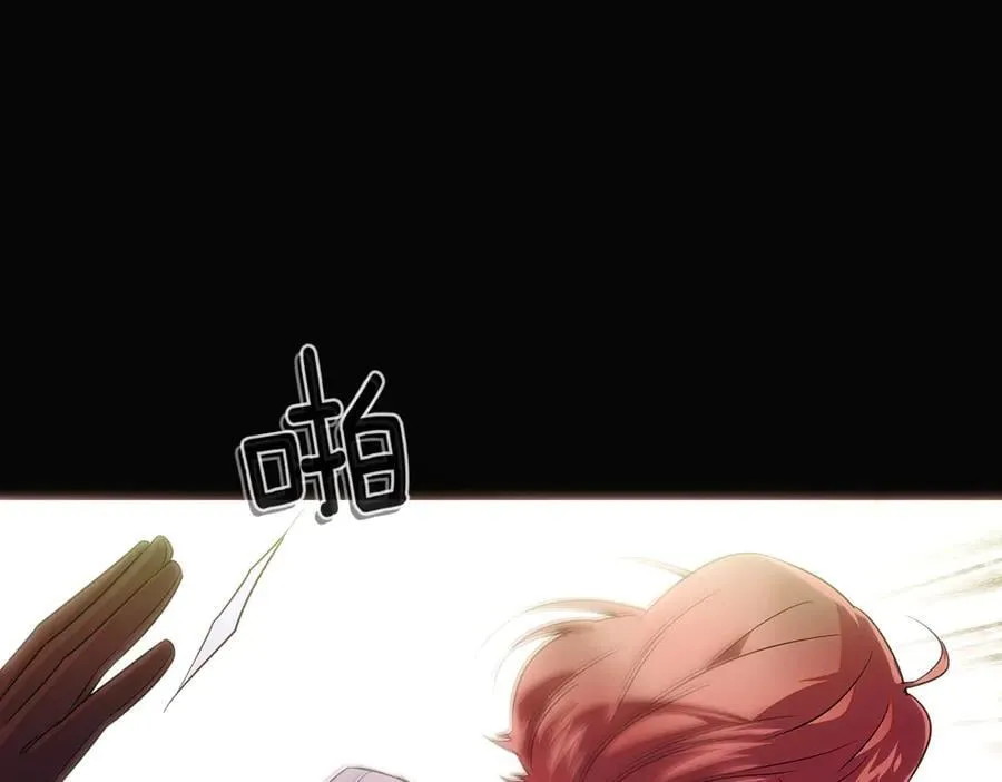第147话 自爆身份105