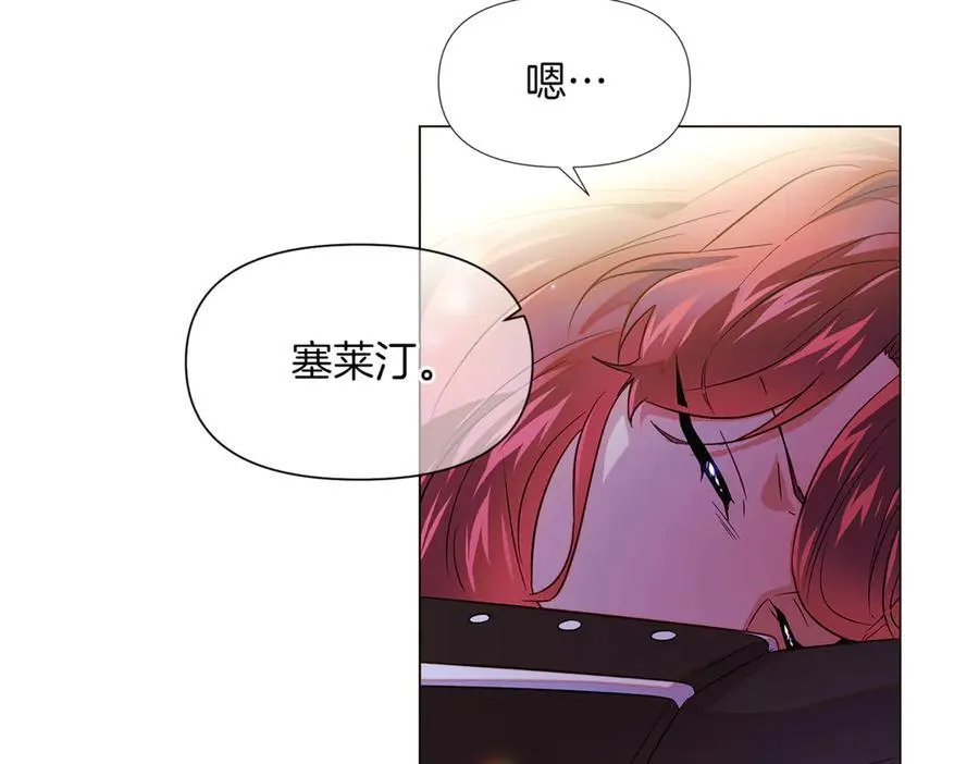 第149话 领悟真爱51
