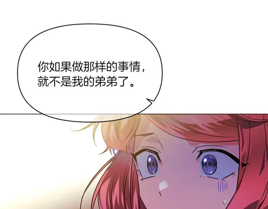 第149话 领悟真爱119