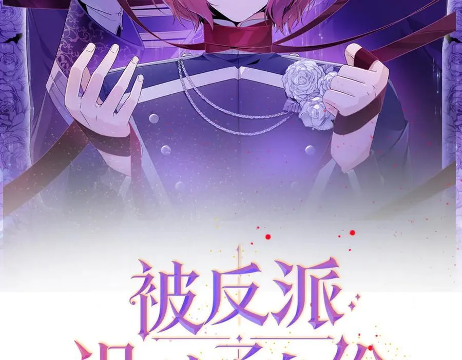 第148话 皇子之心1