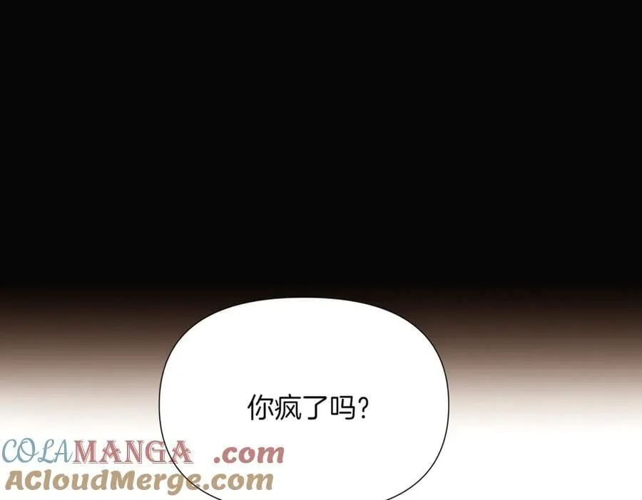 第147话 自爆身份140