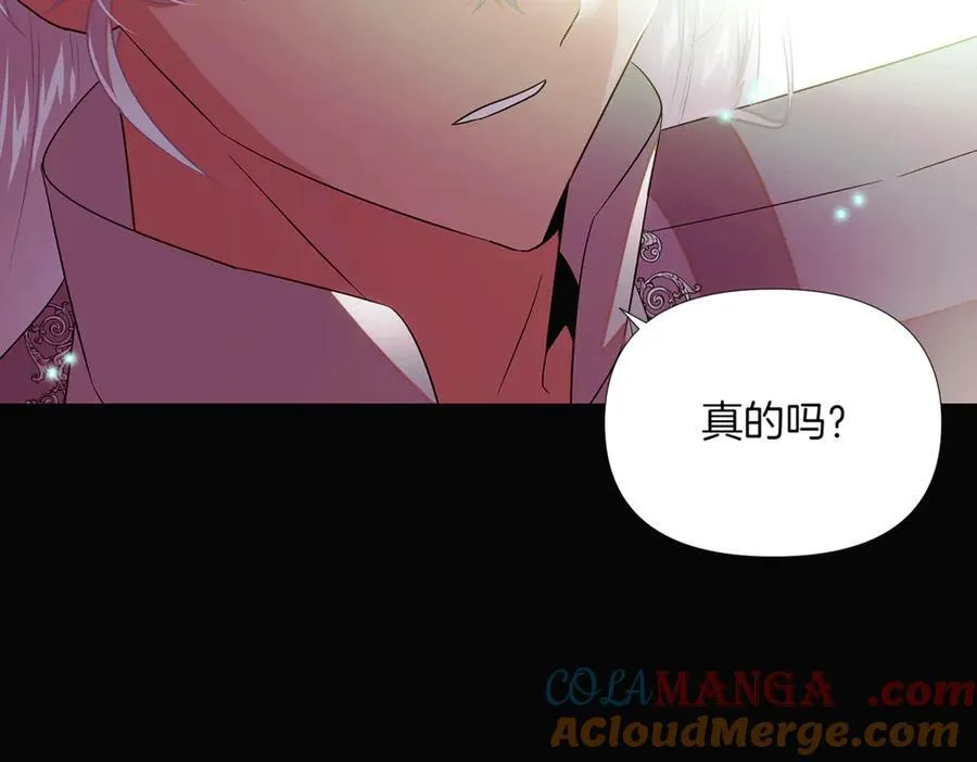 第147话 自爆身份184