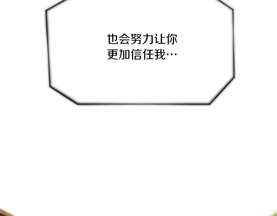 第148话 皇子之心23