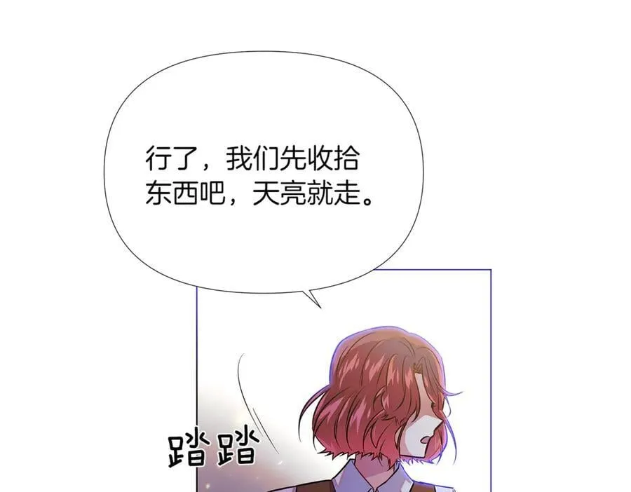 第149话 领悟真爱145