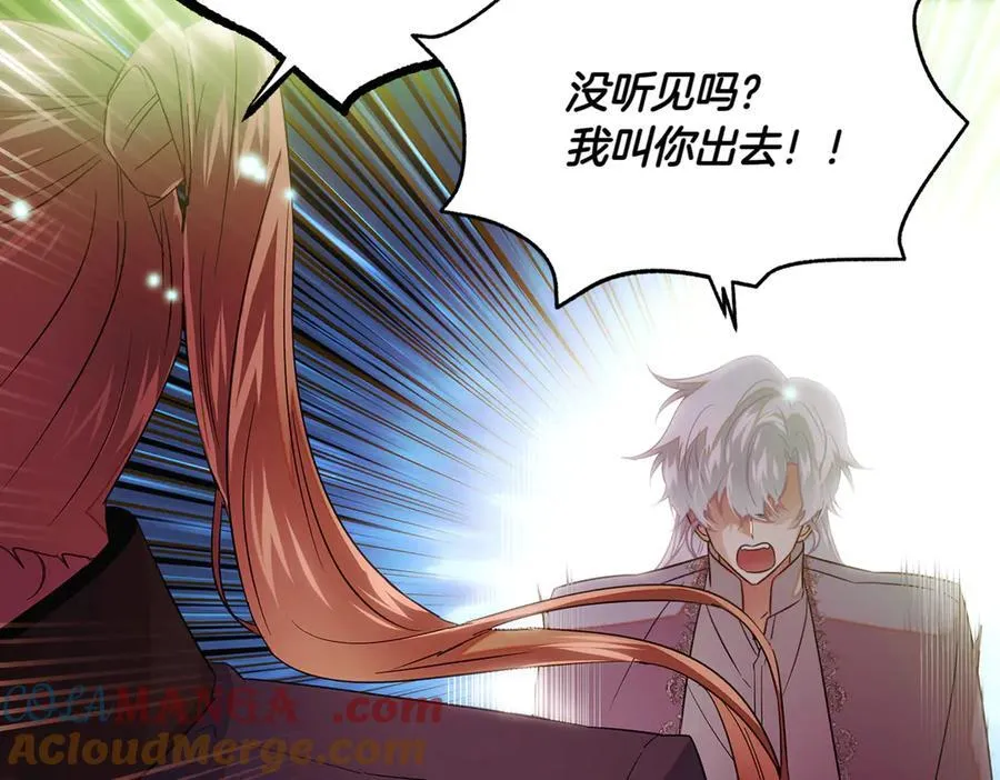 第147话 自爆身份156