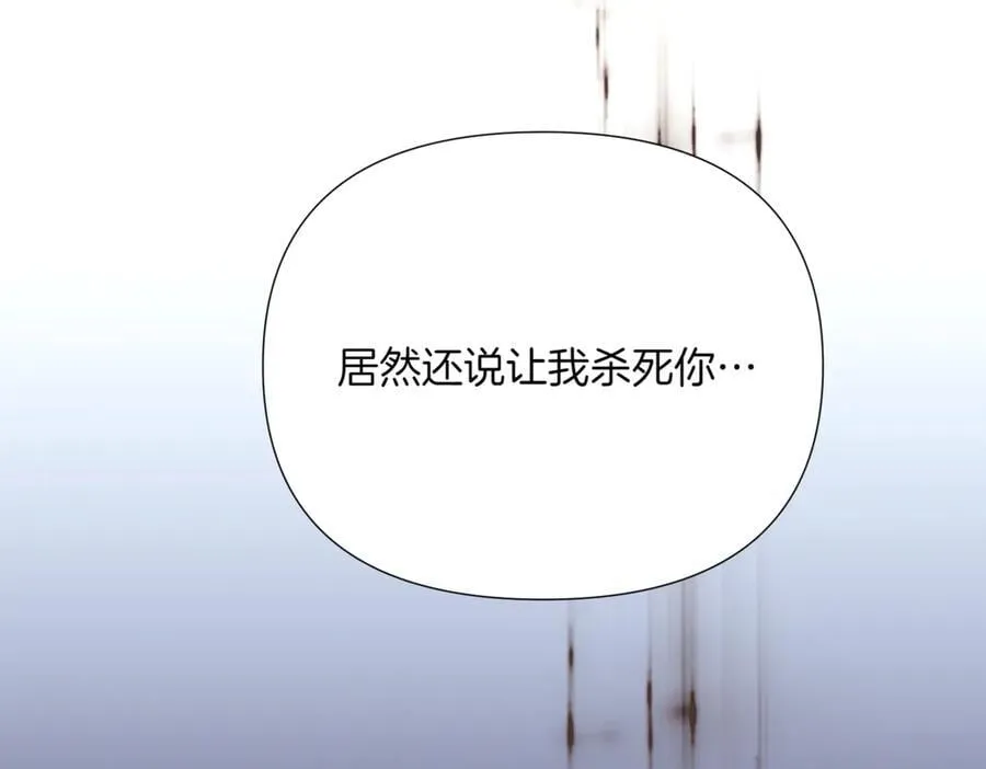 第148话 皇子之心94