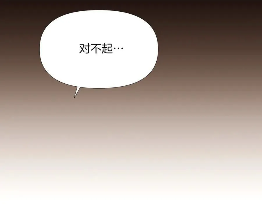 第147话 自爆身份190