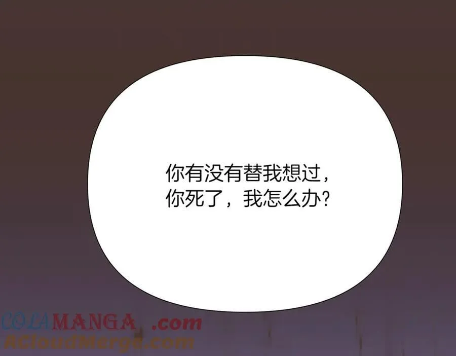第148话 皇子之心96