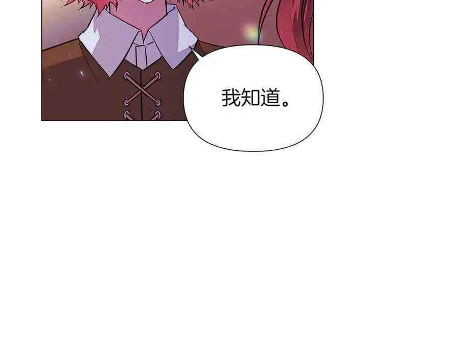 第149话 领悟真爱117