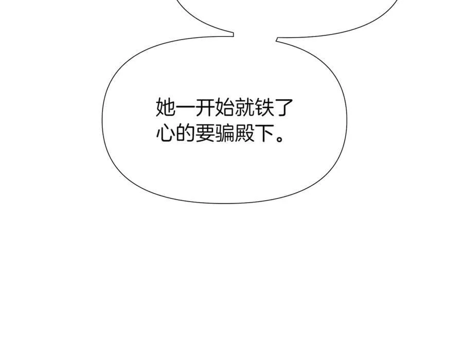 第149话 领悟真爱107