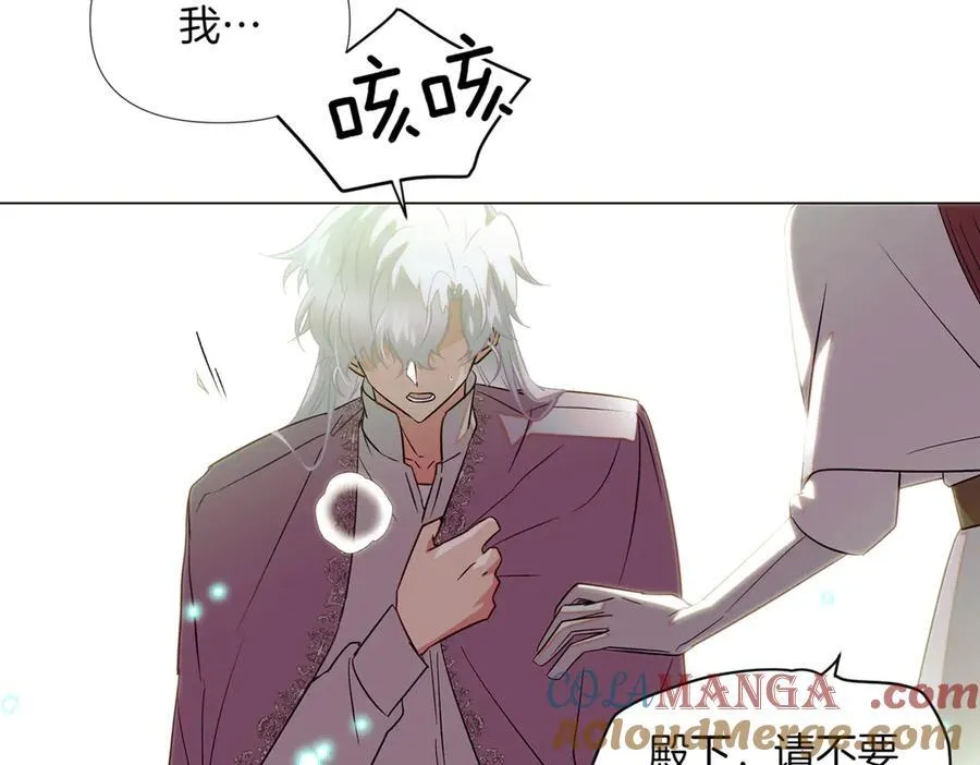 第148话 皇子之心84