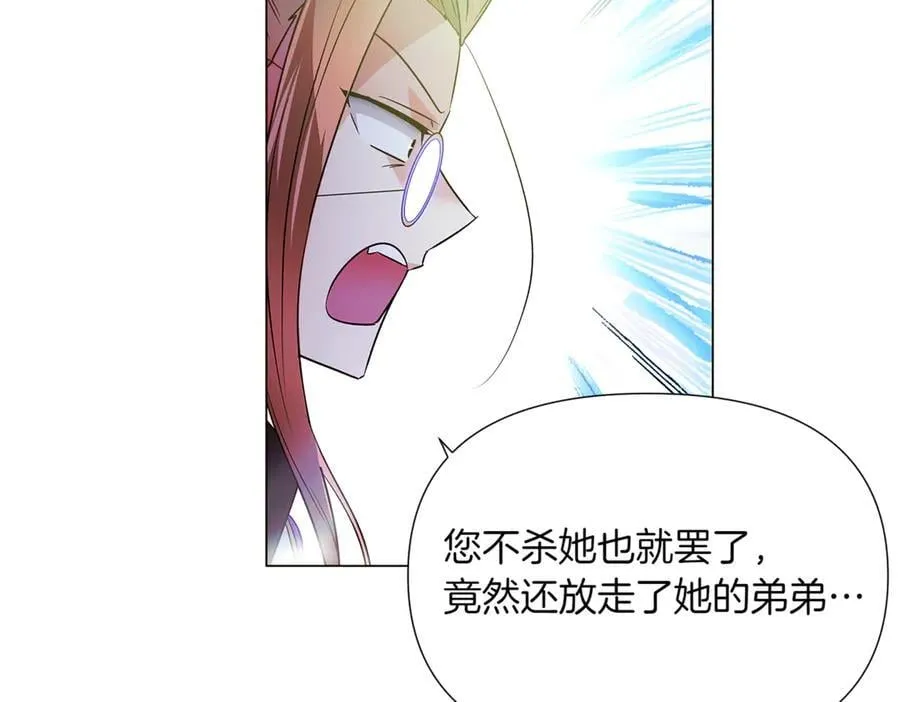 第149话 领悟真爱109