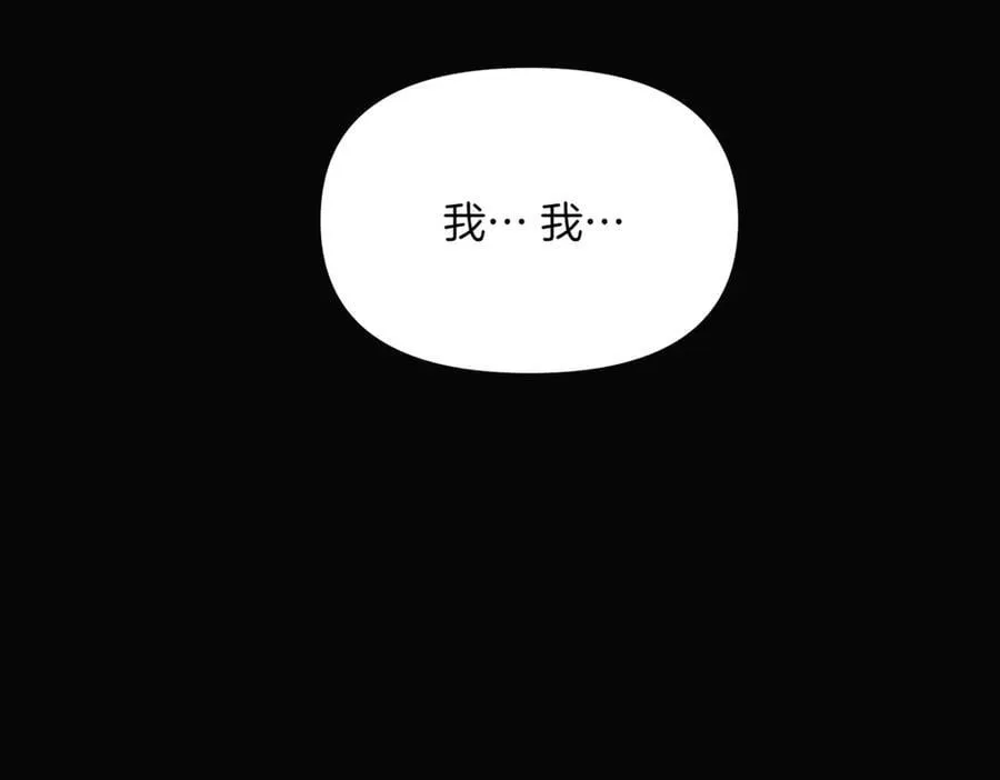 第147话 自爆身份47