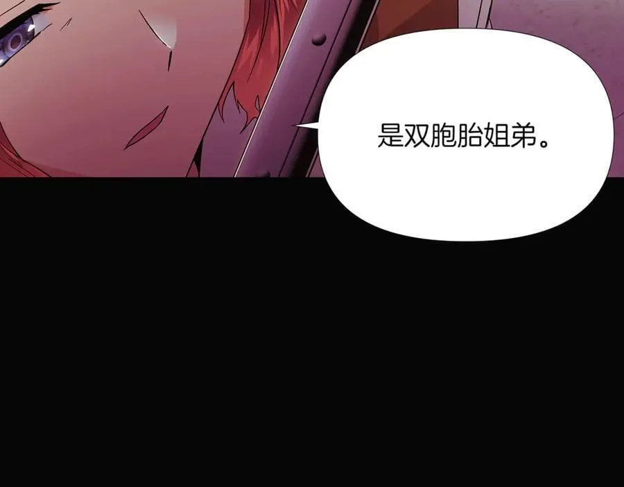 第147话 自爆身份130
