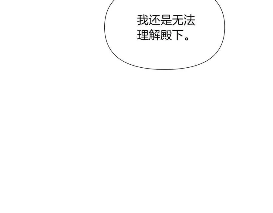 第149话 领悟真爱105