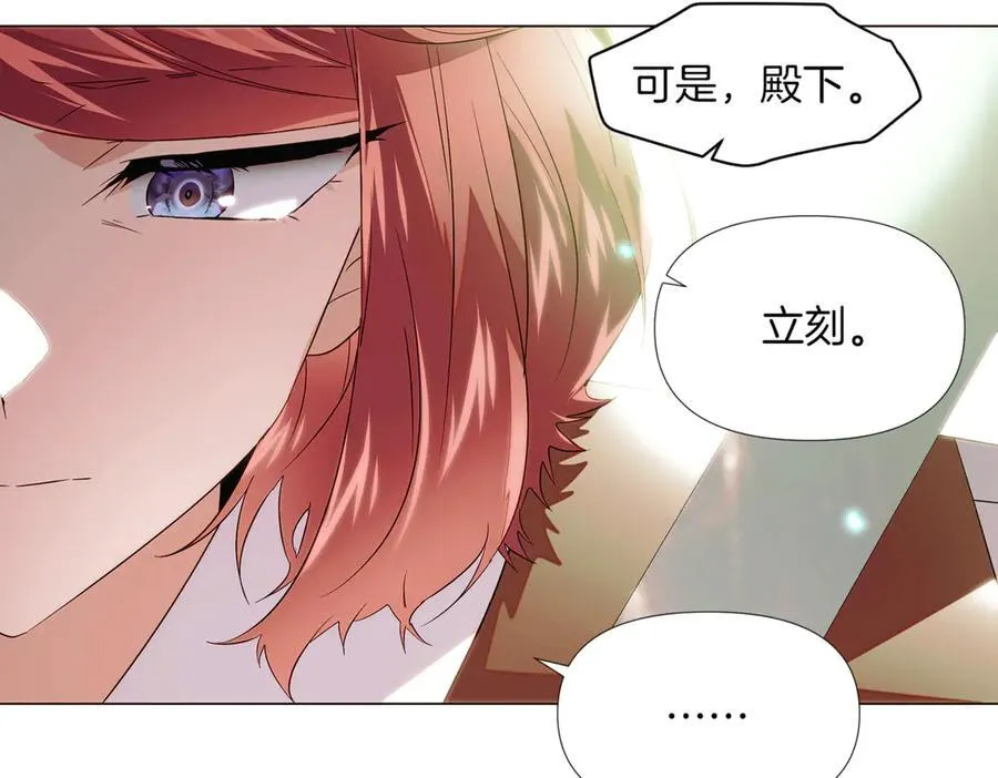 第148话 皇子之心31