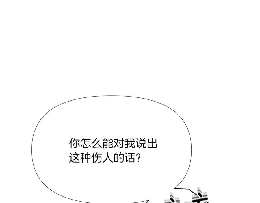 第148话 皇子之心75