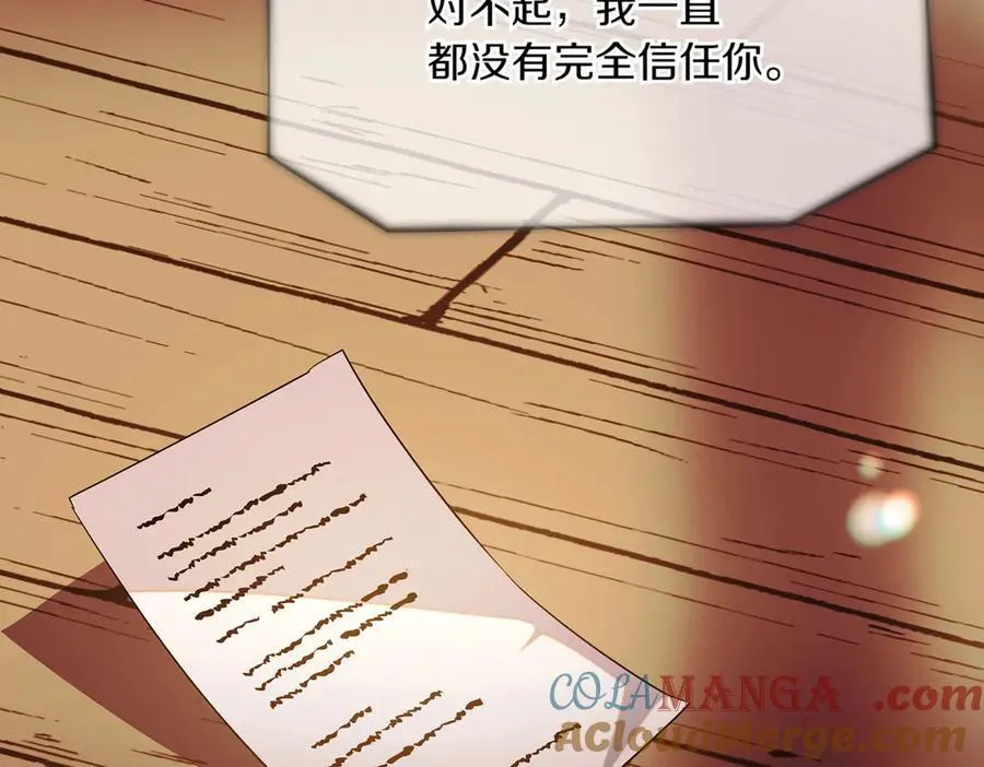 第148话 皇子之心16