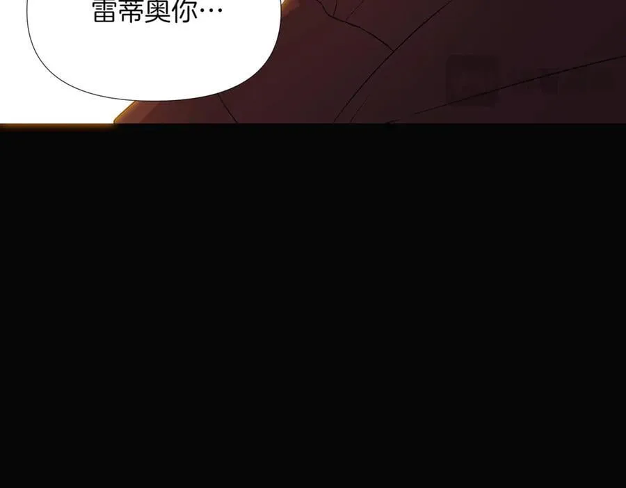 第147话 自爆身份61