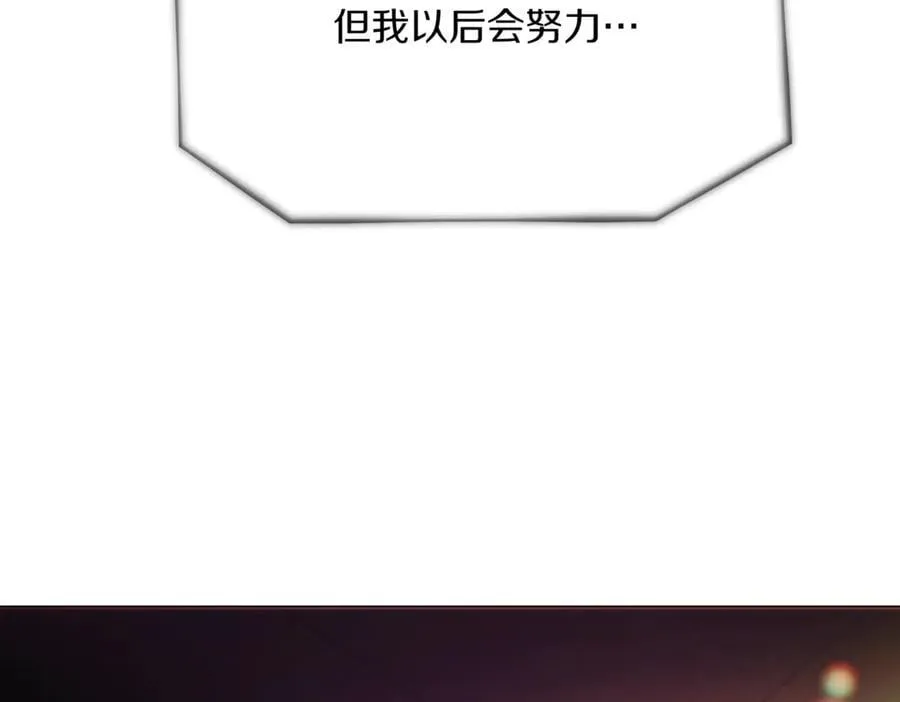 第148话 皇子之心18