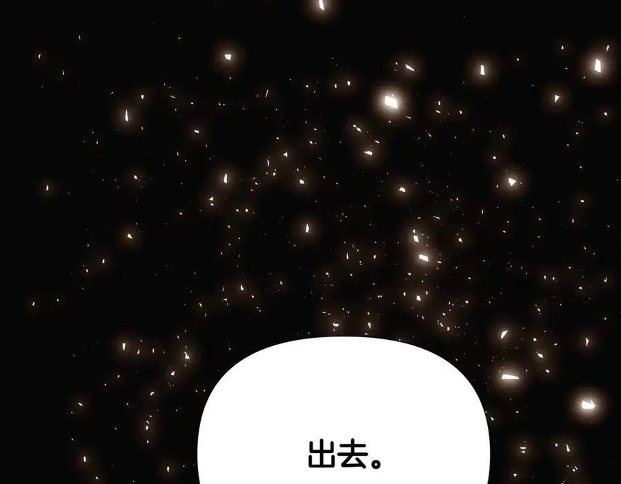 第147话 自爆身份149