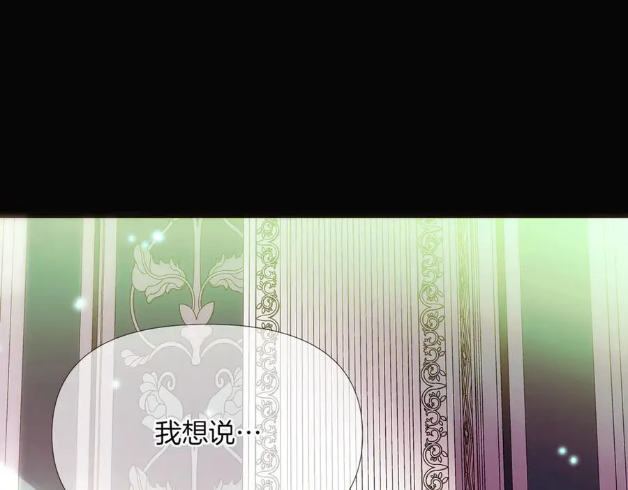 第147话 自爆身份181