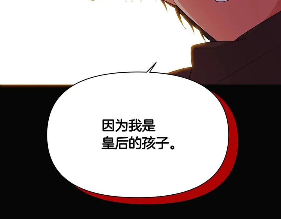 第147话 自爆身份70