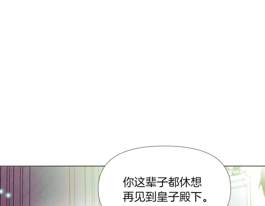 第148话 皇子之心153