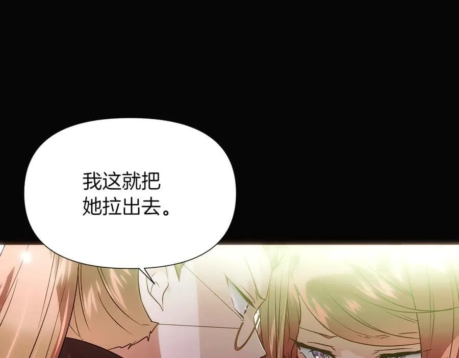 第147话 自爆身份151