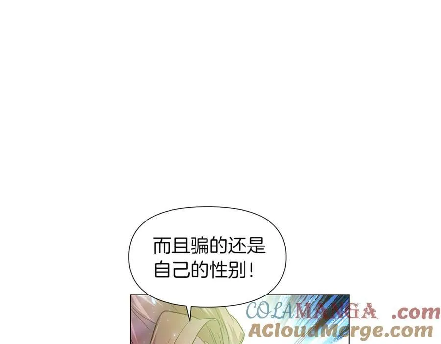 第149话 领悟真爱108