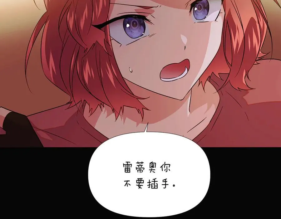 第149话 领悟真爱42