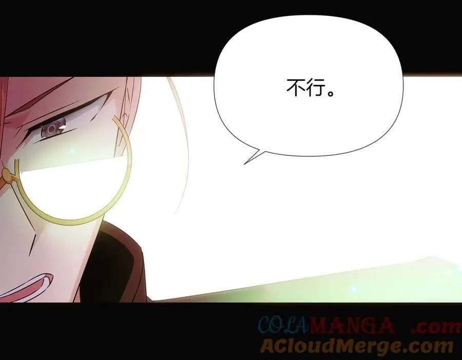 第147话 自爆身份80