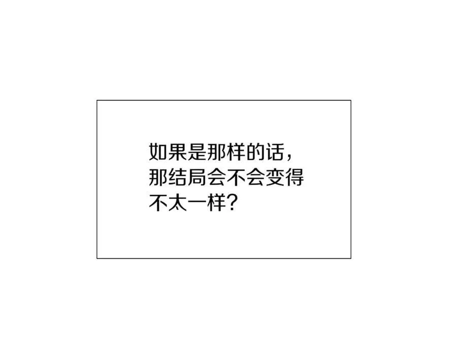 第148话 皇子之心57