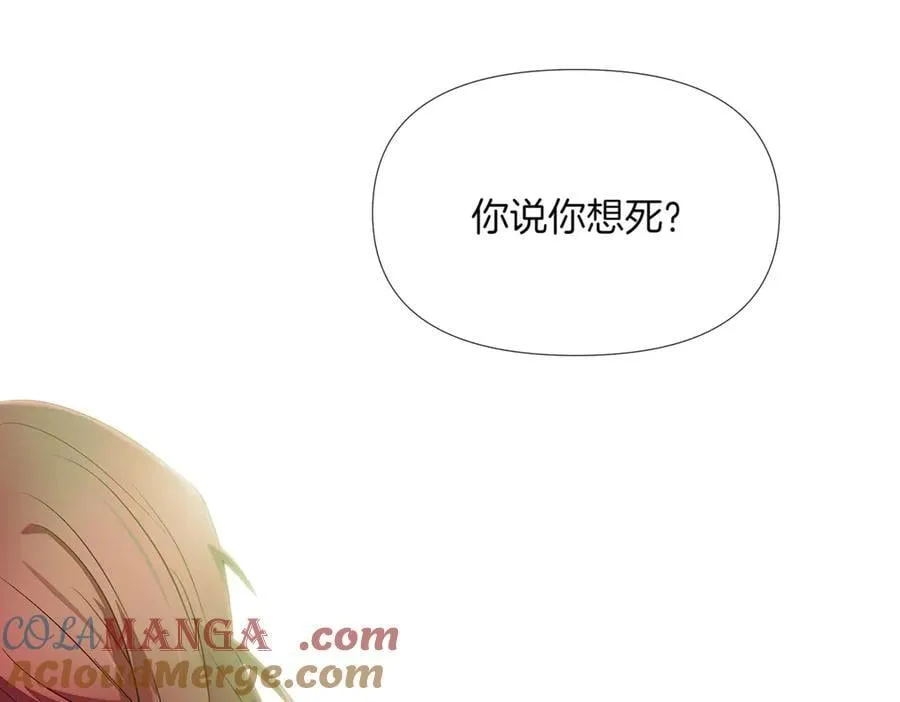 第148话 皇子之心60