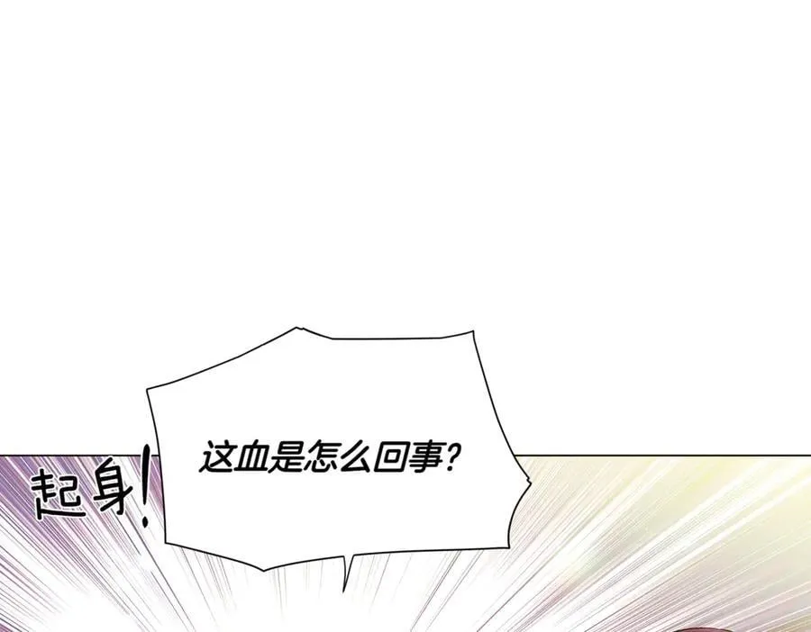 第149话 领悟真爱81