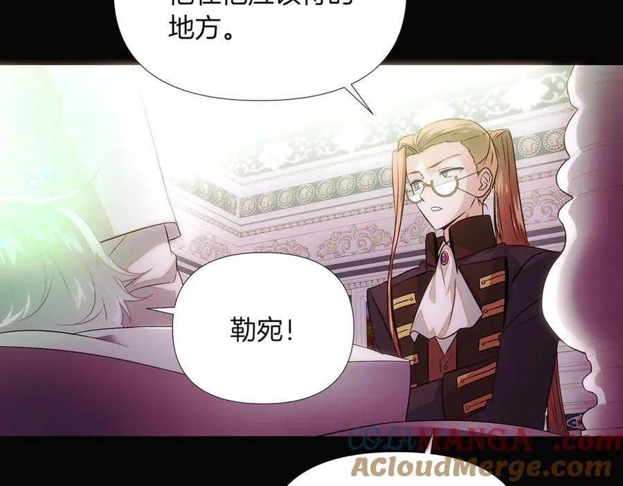 第147话 自爆身份76