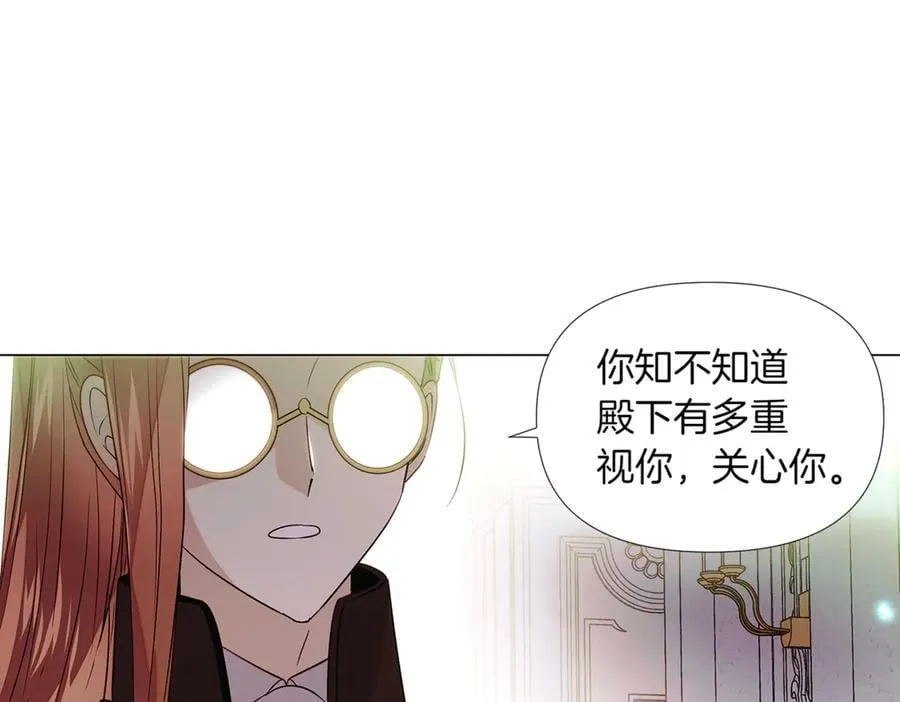 第148话 皇子之心142