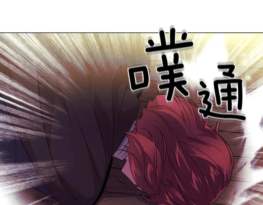 第149话 领悟真爱25