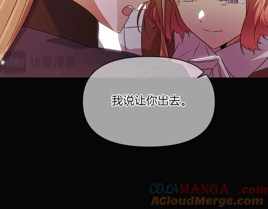 第147话 自爆身份152