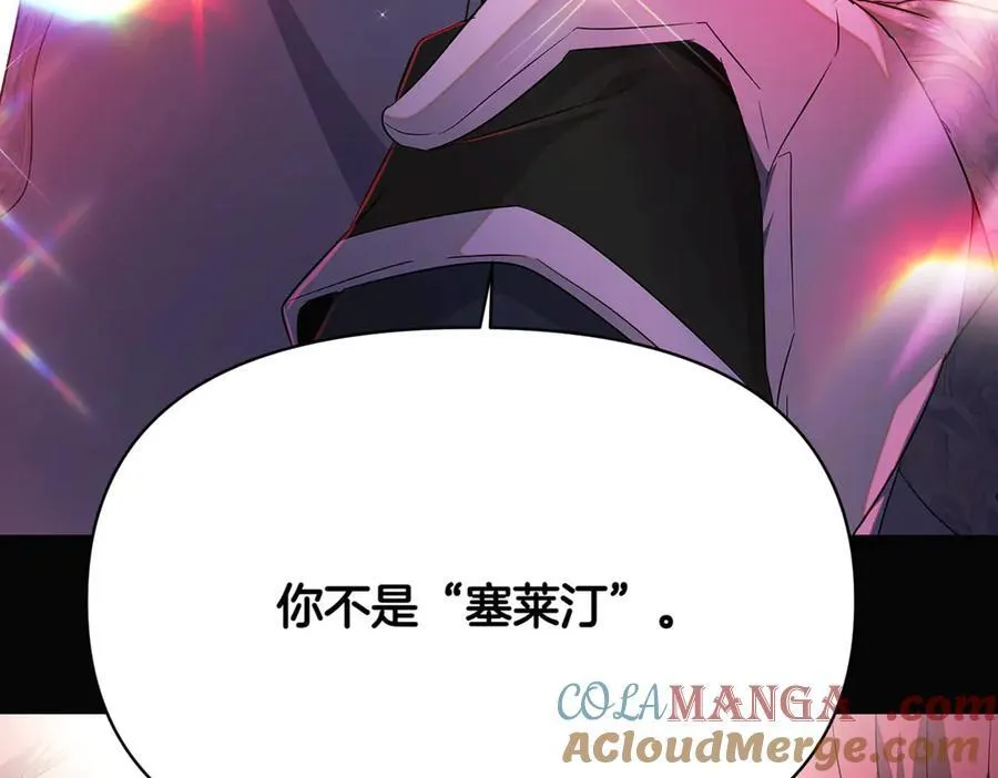 第147话 自爆身份16