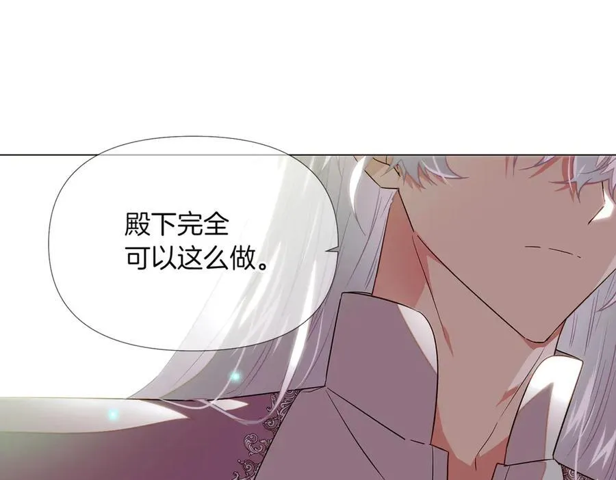 第148话 皇子之心50