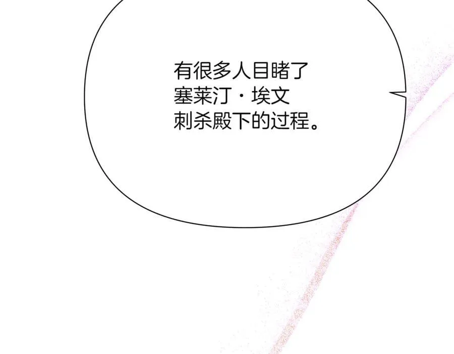 第149话 领悟真爱21