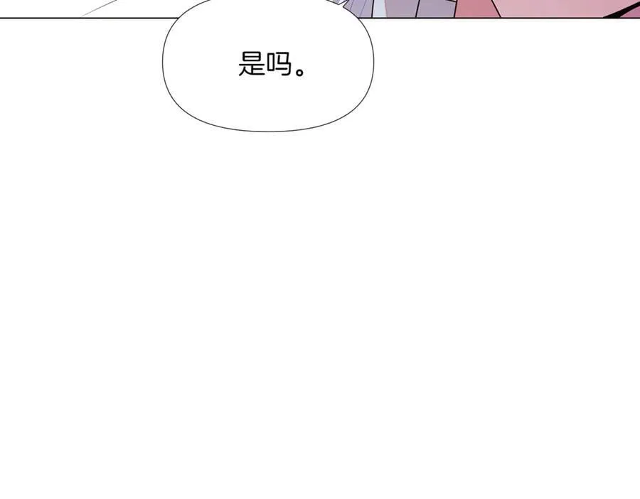 第149话 领悟真爱13