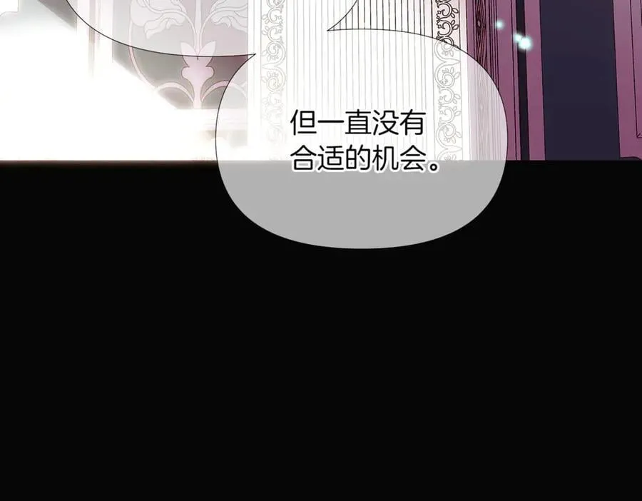第147话 自爆身份182