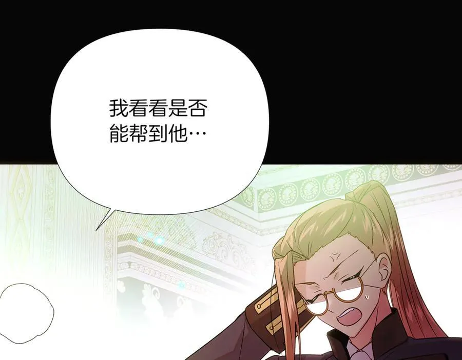 第147话 自爆身份89