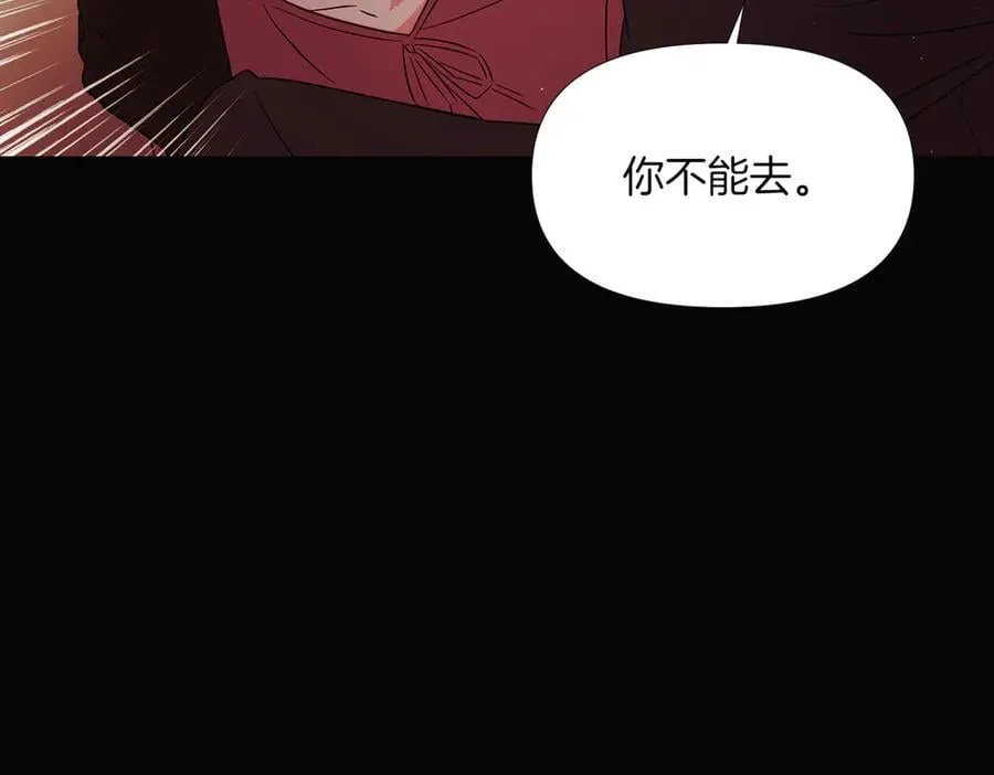 第147话 自爆身份50