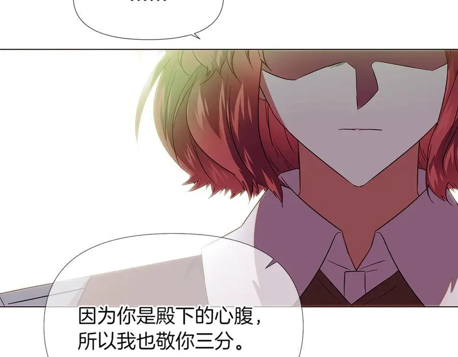 第148话 皇子之心139